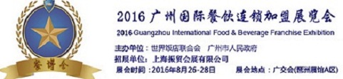 2016V݇(gu)HBiչ[(hu)