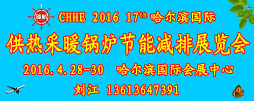 201617ùIHṩů偠t(ji)ܜpչ