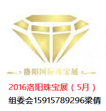 2016Ї()H錚ʯ[