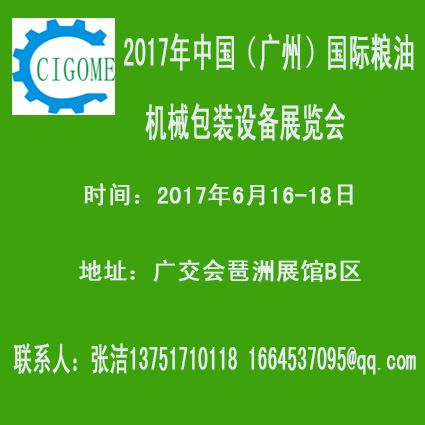 20177ЇVݣHZ͙C(j)еbO(sh)չ[