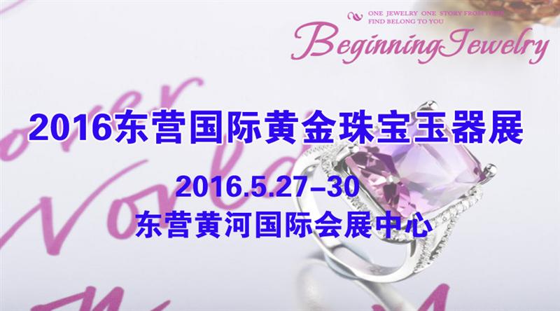 2016|I(yng)(gu)HS錚չ
