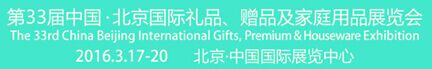 2016Ї(gu)YƷչ[(hu)