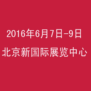 2016չ