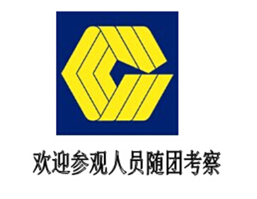 2017bչINTERPACK