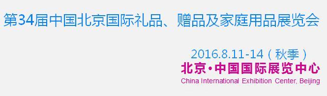 2016YƷչ