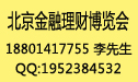 2016(lin)W(wng)չ[