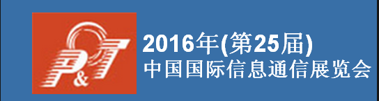 2016ЇHϢͨչ[(lin)Wͨ