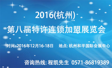 2016ݵڰˌSBiչ[(hu)