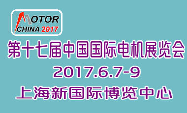 2017ʮߌϺH늙Cչ[