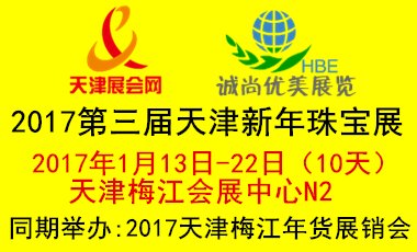 2017錚չ錚[