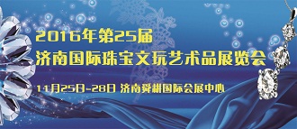 201625Ý(j)χ(gu)H錚չ[(hu)