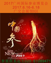 2017H˅չ[