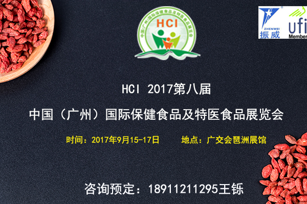 20178ÏVݱʳƷt(y)ʳƷչ[(hu)