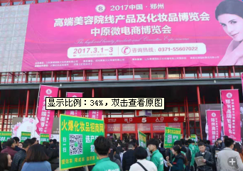 2017