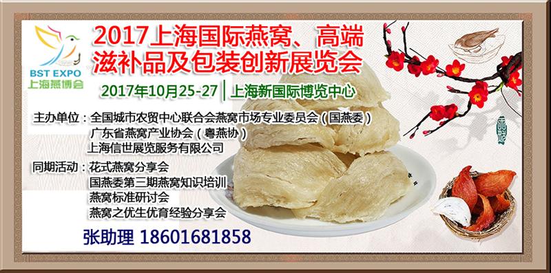 Ϻ಩(hu)(gu)ίf(xi)-2017Ϻ(gu)HC߶a(b)Ʒb(chung)չ