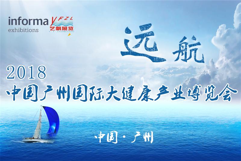 2018ЇVݴ󽡿ʳƷչ[(hu)