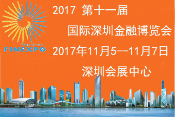 2017ڽڲ[(hu)Փ