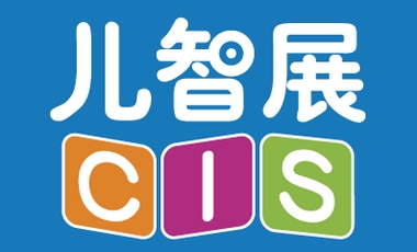 CIS 2017չ---كܿƼa(chn)ƷCչ