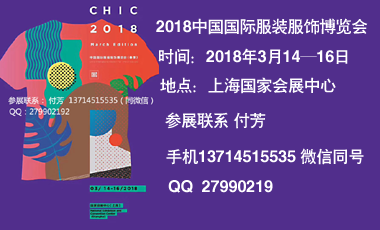 2018Ї(gu)(gu)Hb[(hu)CHICϺ