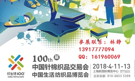 2018Ϻbչ