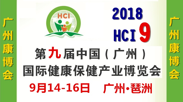 20189ÏVݱʳƷt(y)ʳƷչ[(hu)