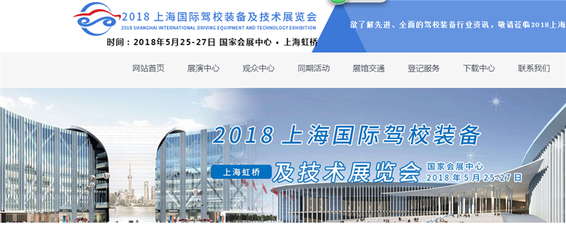 2018Ϻ(gu)H{Уb估g(sh)չ[(hu)