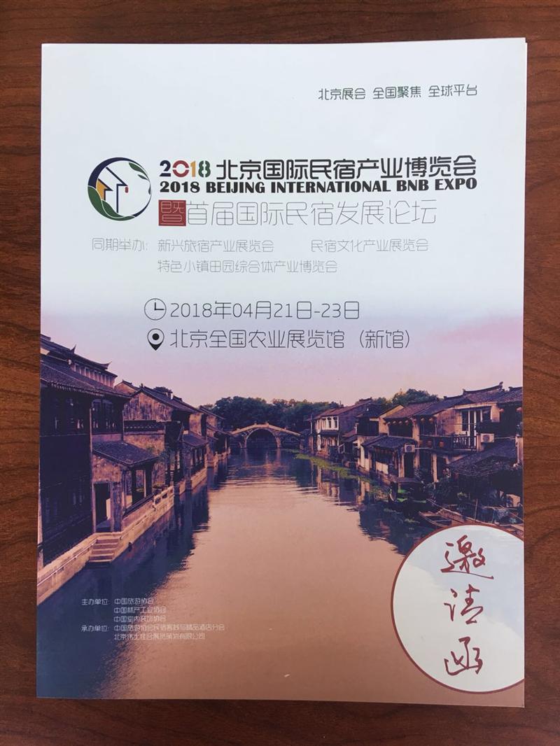 2018Hޮa(chn)I(y)[