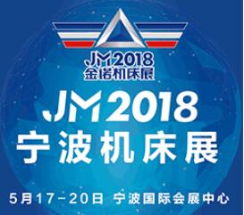 2018C(j)չ|ʮČÌ(gu)HC(j)չ5.17-20(gu)H(hu)չģ