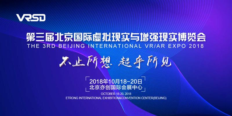 2018VRSD(gu)H̓MF(xin)(sh)c(qing)F(xin)(sh)[(hu)