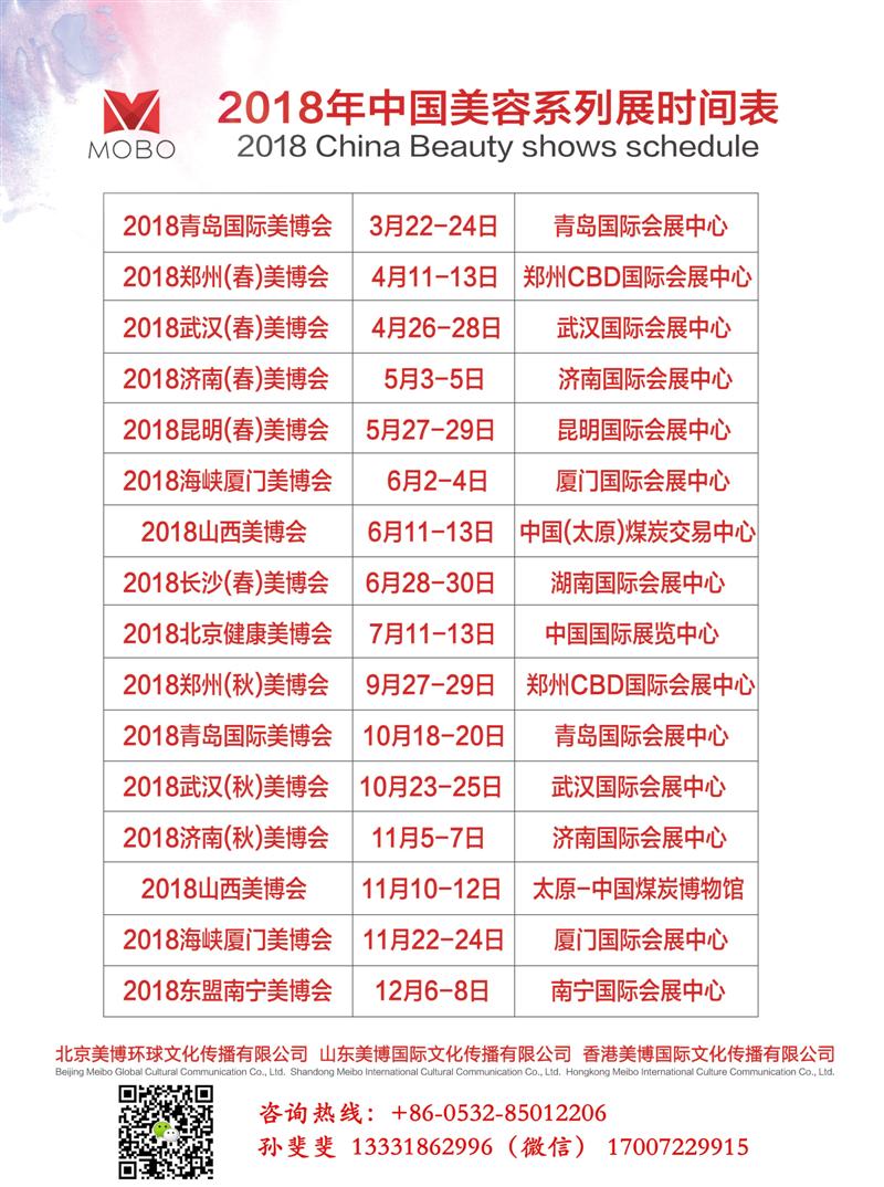 BT(hu)-2018BT(hu)-r(sh)g-ַ-չ(hu)B-չ