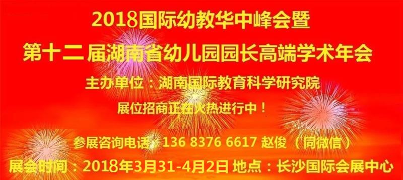2017Ї꽡L[