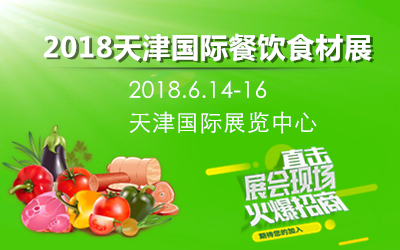 2018ڶ(gu)HʳĲ[(hu)
