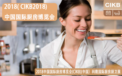 2018ЇHN[(hu) (CIKB2018)