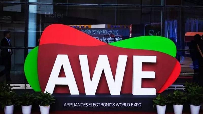 Ї늼MӲ[AWE2019Ϻչ
