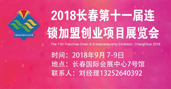 2018LʮһBi˄(chung)I(y)Ŀչ[