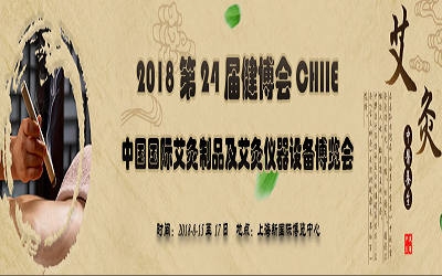 2018ϺƷăxO(sh)չ[