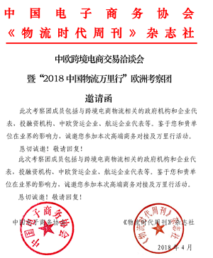 2018КW羳̽ǢՄ(hu)ߡ2018Ї(gu)f(wn)СW̄(w)L(wn)F(tun)