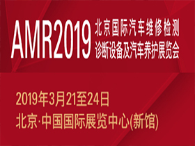 201969ñHչ[܇ݿBi(jng)Iչ