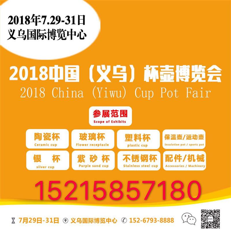 2018Їز[