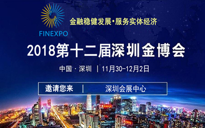 2018ʮڇ(gu)Hڲ[(hu)