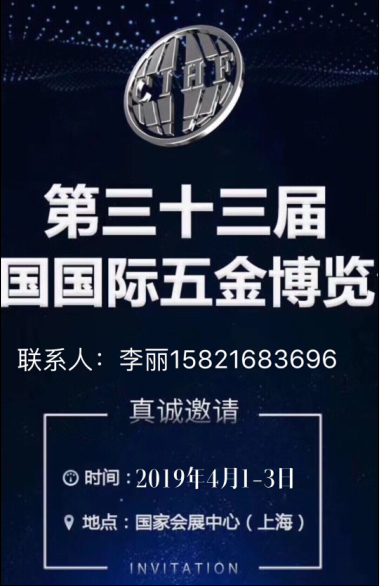 2019Ϻչ|ʮЇH[