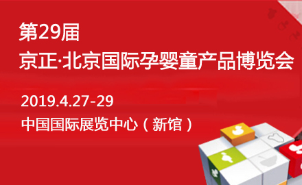 201929þHЋͯa(chn)Ʒ[