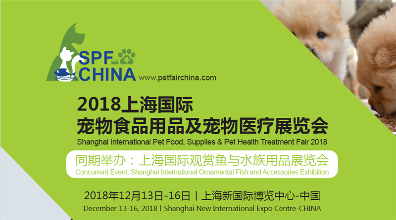 2018ϺʳƷչ