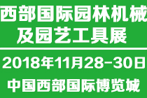 2018Ї(gu)(gu)H@֙C(j)е@ˇչ[(hu)