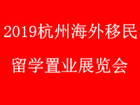 2019ݺչ[(hu)