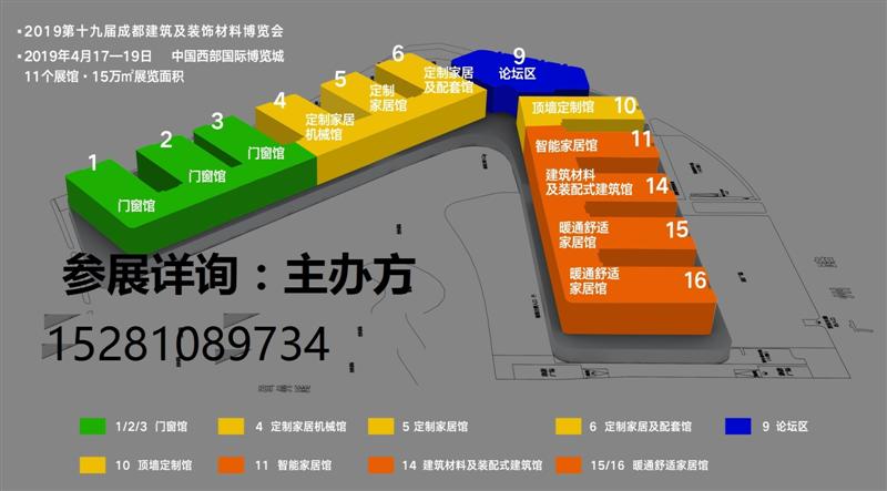 2019ɶůͨչ