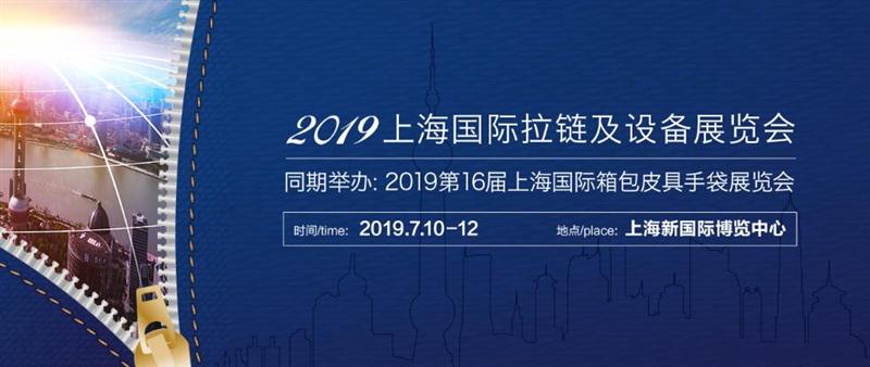 2019Ϻչ-ϺH朼O(sh)չ[-Їչ
