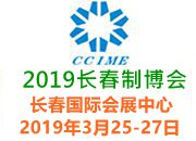 \201912LM(jn)I(y)[