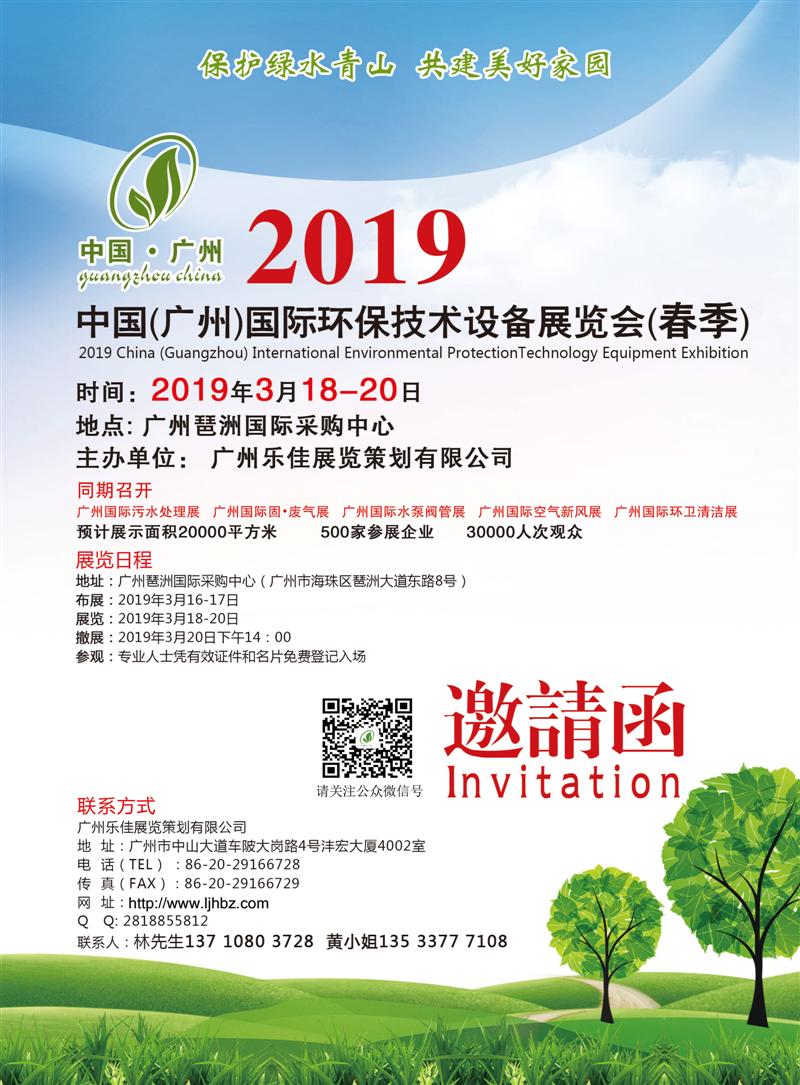 2019Ї(gu)(V)(gu)Hh(hun)g(sh)O(sh)չ[(hu)