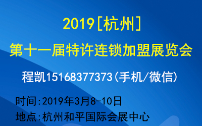 2019ݵʮһSBiչ[(hu)